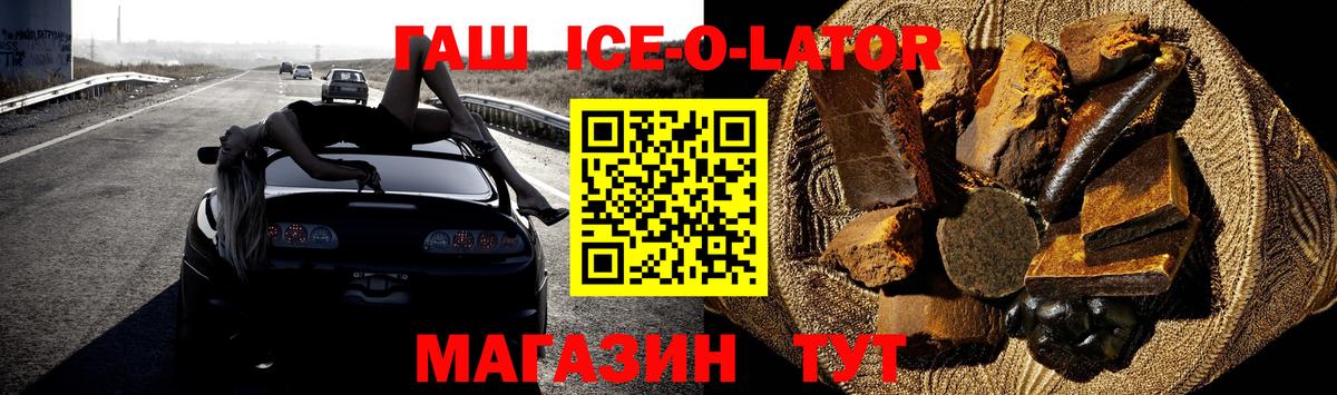 ГАШ  Вход с VPN  Будённовск  ГАШИШ Premium  ГАШИШ hashish 