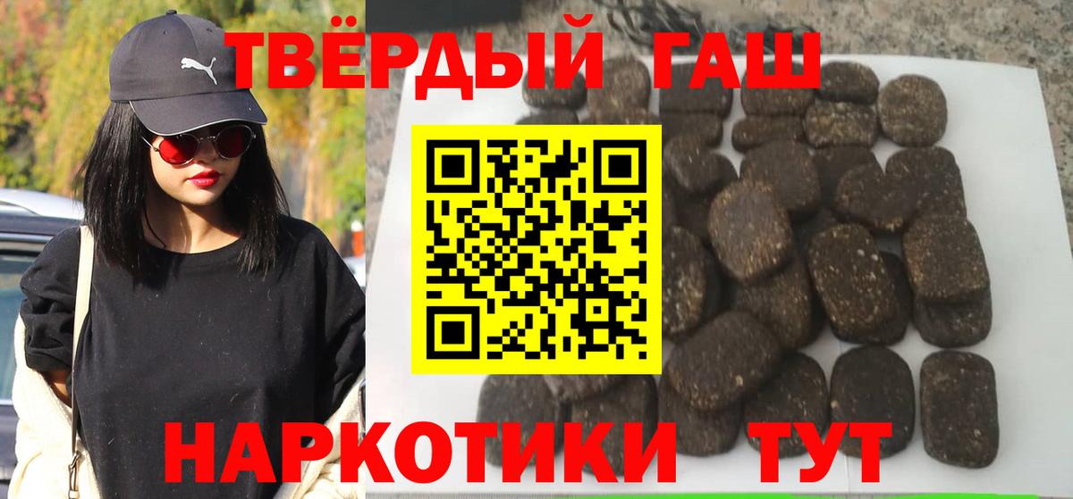 ГАШИШ гарик Будённовск