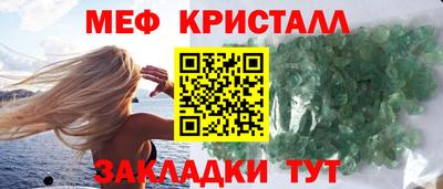 синтетический гашиш Мариинск