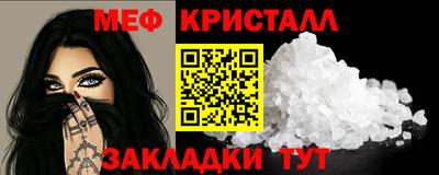 соль курить ск Малгобек