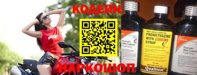 синтетический гашиш Мариинск