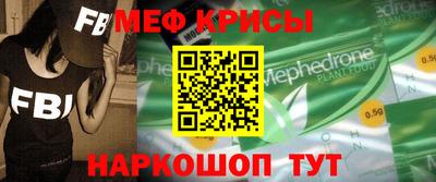 соль курить ск Малгобек