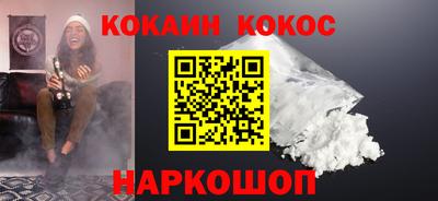 синтетический гашиш Мариинск