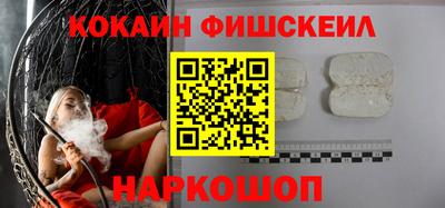 синтетический гашиш Мариинск
