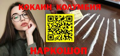 синтетический гашиш Мариинск