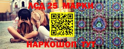 соль курить ск Малгобек
