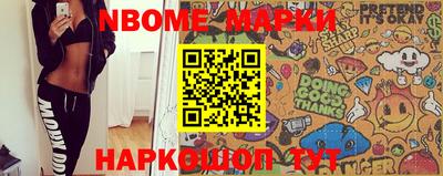соль курить ск Малгобек