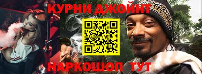 соль курить ск Малгобек