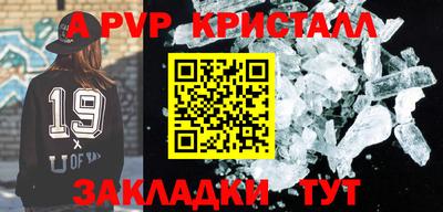 синтетический гашиш Мариинск