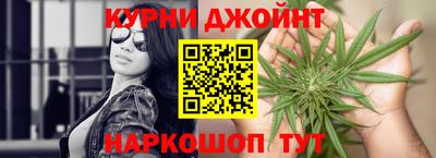 синтетический гашиш Мариинск