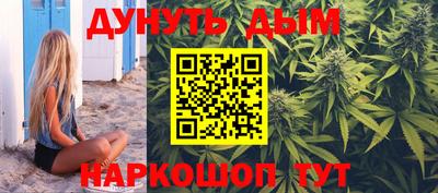 соль курить ск Малгобек