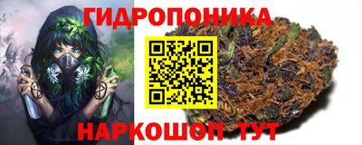 соль курить ск Малгобек