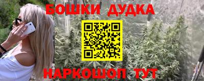 синтетический гашиш Мариинск