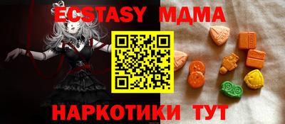 марки lsd Можга