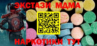 ALPHA PVP Малоярославец