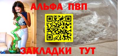 соль курить ск Малгобек