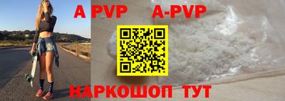 ALPHA PVP Малоярославец