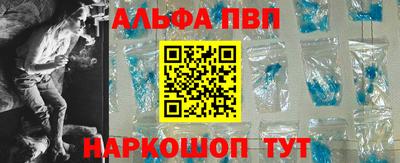 винт Моздок