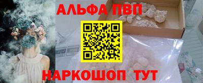 синтетический гашиш Мариинск