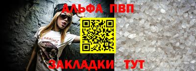 синтетический гашиш Мариинск