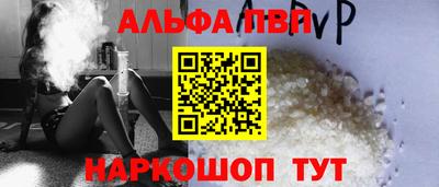 синтетический гашиш Мариинск