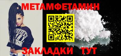 соль курить ск Малгобек