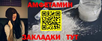 ALPHA PVP Малоярославец
