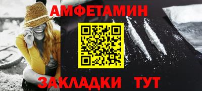 синтетический гашиш Мариинск