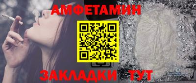 синтетический гашиш Мариинск