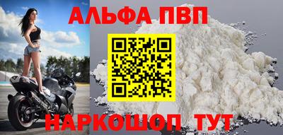 соль курить ск Малгобек