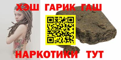 соль курить ск Малгобек