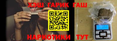 соль курить ск Малгобек