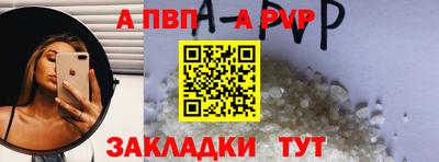 соль курить ск Малгобек