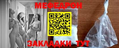 ешки Можайск
