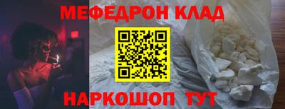 ALPHA PVP Малоярославец
