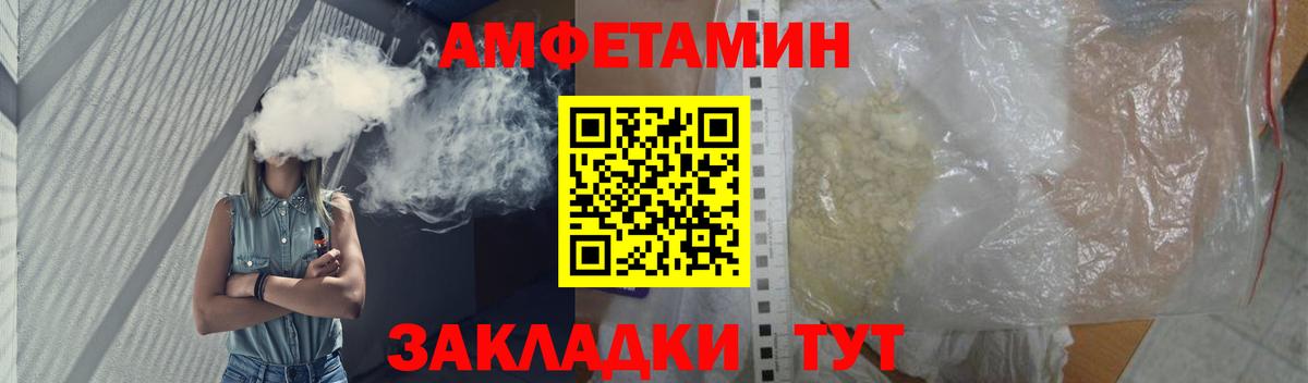МЕТАМФЕТАМИН кристалл Будённовск