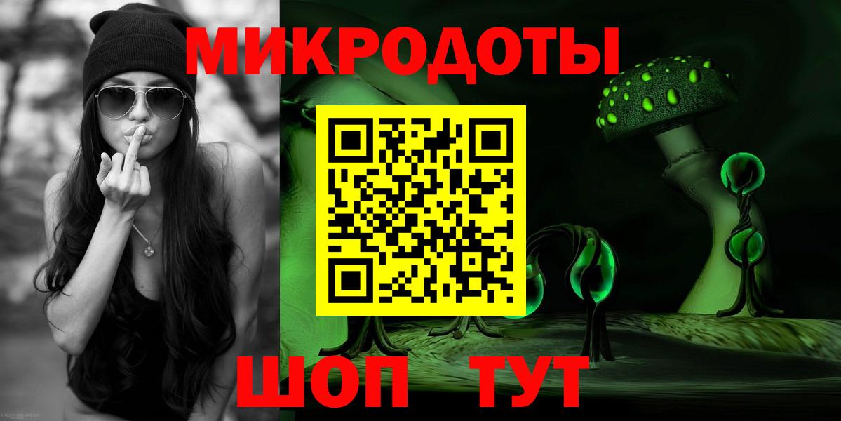Галлюциногенные грибы Psilocybe  Вход с VPN  Будённовск  Псилоцибиновые грибы Psilocybine cubensis 
